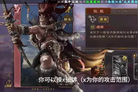 沙漠柯怎么玩：23451，蛮王镇五溪 沙摩柯技能。
蒺藜