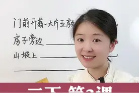 二下仿写句子，用上这个小口诀，简简单单就可以仿写出来很多句子。#仿写 #新学期视频封面