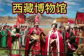 藏传佛教为西藏的繁荣和进步做出了重大贡献视频封面