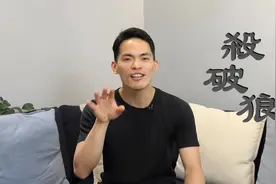 杀破狼格局，现今社会最有竞争力的格局 #紫微斗数 #杀破狼视频封面