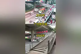 广州新市墟二十年前人挤人，如今变得冷冷清清，究竟为什么会变成如今这种景象呢#广州#新市墟#二十年前vs二十年后 #内容启发搜索视频封面