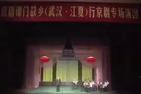 #陈俊杰：男，1957年出生，吉林白城人，汉族，京剧名家视频封面