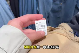 什么是聚酯纤维？ 服装中最常见的一种面料，聚酯纤维科普！视频封面