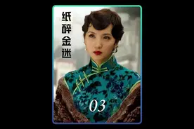 喜欢平凡的人遇上了四姐，虚荣的女人偏偏遇上了平平无奇的小职员视频封面