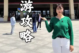 海上仙山-崂山，究竟该怎么玩？19年老导游送上完整旅游攻略 快收藏，丢失找不到哦#发现中国之旅  #青岛旅游攻略 #穿墙术  #崂山五一假期推荐线路 #崂山旅游攻略