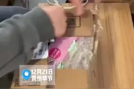 朋友寄布洛芬怕丢藏奶茶杯里视频封面