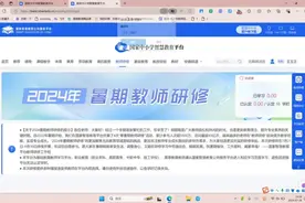 2024暑假教师暑假快速学习方法 原来“篡改猴