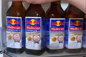 泰国原装进口红牛。牛磺酸含量比国内版高八倍。没有喝过的视频封面