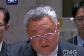 中国常驻联合国代表傅聪：中方强烈谴责以色列再次挑起战火 （央视）视频封面