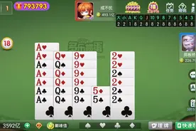 掼蛋：无敌天胡，三个六星+七星炸 #掼蛋 #多乐掼蛋视频封面