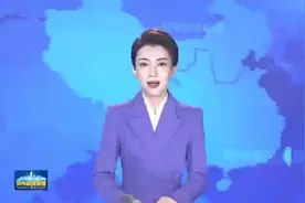 郑州市黄河流域生态保护和高质量发展核心示范区工作领导小组第…视频封面