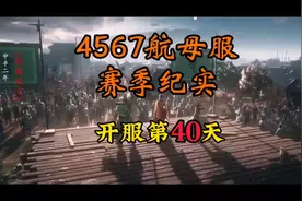 4567发展趋势最重要一天！下三州整合方案出炉