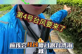 第4号台风丹娜丝要来了吗？ #外卖小哥 #第一视角 #送外卖 #恶劣天气注意安全 #台风来了