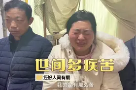 世间多疾苦，还好人间有大爱，赠人玫瑰愿你手留余香！#公益视频封面