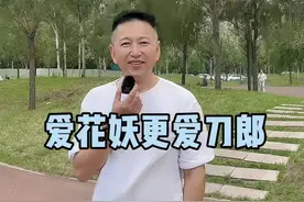 爱花妖更爱刀郎，网友要的花妖赏析来了。故事太凄凉，身后的白杨都摇晃起忧伤。词曲太凄迷，刀郎歌声一唱起，山无言水无语，新月一弯沉湖底#刀郎 #原创作品 #萌叔叙事 #情感共鸣 #爱情