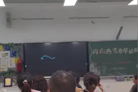 家长会，孩子们给爸爸妈妈留言的心里话 #毕业倒计时视频封面