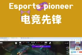 Uzi复盘被自己气红温：新一打Doinb巨急啊，然后我也急了，那波不闪进去，绝对杀完了！#Uzi复盘被自己红温#电竞先锋#传奇杯S2#传奇杯选手评分视频封面