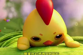 原来开心消消乐真的有村长，你还在解救村长吗？#开心消消乐 #解压小游戏 #手游推荐视频封面