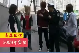 现在终于知道了，当年总看我们不顺眼是有原因的。#非主流时代 #8090非主流 #非主流杀马特 #葬爱家族 #再也回不去的青春