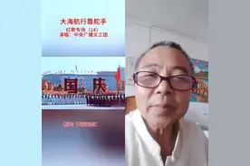 每一首好听的歌曲，都有一段故事 齐唱 大海航行#全民k歌