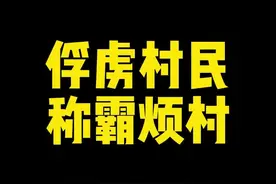 可玩性又高了许多 这波更新给力吧#我的世界 #烦人的村民模组 #我的世界