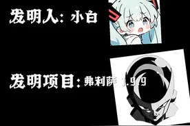 第 4 集 | 弗利萨最新版本1.9.9#弗利萨 #gta #道德与法治5