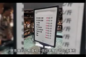 胖东来超市的东西还是蛮便宜的#收藏级手串  所以呀