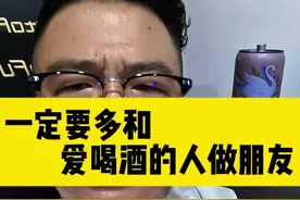 一定要多和爱喝酒的人做朋友！#喝酒#酒门#酒门永存#内容过于真实 #搞笑