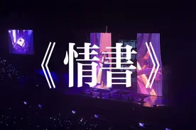 3.1张学友60+演唱会第100场《情书》，这个巡回最爱的一首歌视频封面