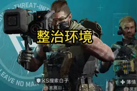 #三角洲 #三角洲行动 #交易桥 交易桥已经被我取消了