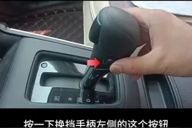 日产轩逸经典实用功能汇总！哪位老铁给主播要的，真诚奉上！#每天一个用车知识 #抖音汽车 #懂车小知识 #东风日产 #日产轩逸