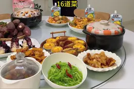 好朋友来家里聚餐，准备做16道菜！分享一下我在做很多菜的时候是怎么操作的。什么先做什么后做先做.的菜怎么保证口感…今天菜多竟然忘了2道菜没上…谁知道忘了什么菜…#记录真实生活 #聚餐聚会 #好吃到停不下来