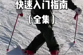 双板滑雪入门须知的全部要点 双板滑雪入门须知的全部要点，避免踩坑、避免受伤风险，准备开始滑雪的朋友一定要看一看 #jhhou滑雪课 #双板滑雪入门滑雪 #双板滑雪教学 #这里有个雪想请你滑一下 #双板滑雪视频封面