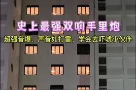 制作史上最强双响手里炮！超强音爆，声音如打雷，你学会了吗？#折纸 #自制玩具 #手里炮 #童年回忆