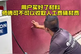 用户自己买好了铜管，支架，师傅是可以正常收取人工费和辅材费#空调安装