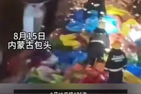 包头市萨拉齐镇七星国际附近突发强风！充气城堡被大风掀翻，“压了五六个，已送医”