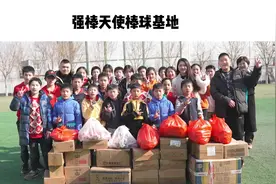走进北京一家特殊的孤儿院棒球队——强棒天使棒球基地视频封面