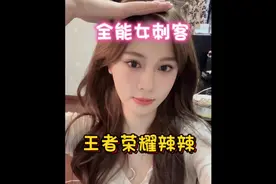 被榜一大哥包养  而且还结婚了 #作品同步头条赢激励视频封面