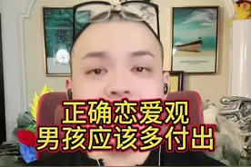 “谈恋爱男生一定要比女生付出多吗” #太子猕猴桃