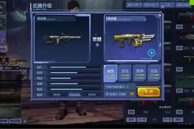 #逆战 #热门 飓风之龙加强了？版本真神回归#猫猫弟