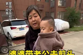 老公失明六年多，没记错的话这应该是我婆婆第二次带他去理发，因为找不清地方他娘俩开启拉扯模式@蒙蒙的霞光♥️毛豆成长记 #记录真实生活 #盲人的世界视频封面