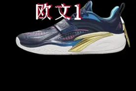 欧文1 开箱 欧文终于到手了！ 实战两回跟你们唠唠感受！#开箱测评 #欧文左手绝杀挑战视频封面