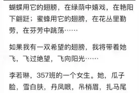 散文《如果我有一双翅膀》，讲述了蝴蝶和蜜蜂的故事视频封面