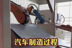 汽车制造过程 钢卷是怎么变成汽车的？#汽车 #工厂实拍视频 #汽车制造 #汽车生产全过程视频封面