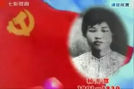 23:31  承先辈之精神,创吾辈之未来。祝建军节快乐🎉🎊🎈视频封面