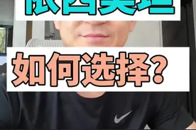 来曲唑、阿那曲唑和依西美坦如何选择？ #硬核健康科普行动视频封面