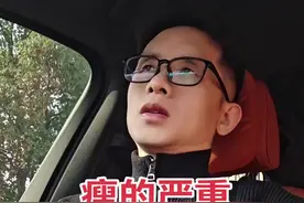 养胃时受的太严重，吃完饭反而站着难受，坐着舒服#养胃视频封面