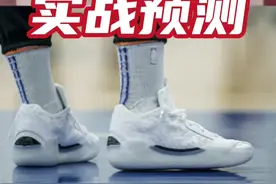 看实物图预测AJ39实战性能 就这还能算球鞋春晚吗？#球鞋测评 #AJ39 #篮球鞋 #实战测评视频封面