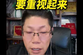 农村三资清查要重视起来 农村三资清查要重视起来#2025高考 #艾尔登法环黑夜君临 #永劫无间手游 
 #农村  #宅基地 #日常 #土地确权 #三农视频封面