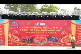 中国广西龙州县与越南高平省广和县山水相依，是友谊城市